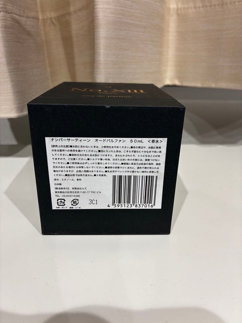 レペゼンフォクス　ふぉい　香水　ナンバーサーティーンオードパルファン