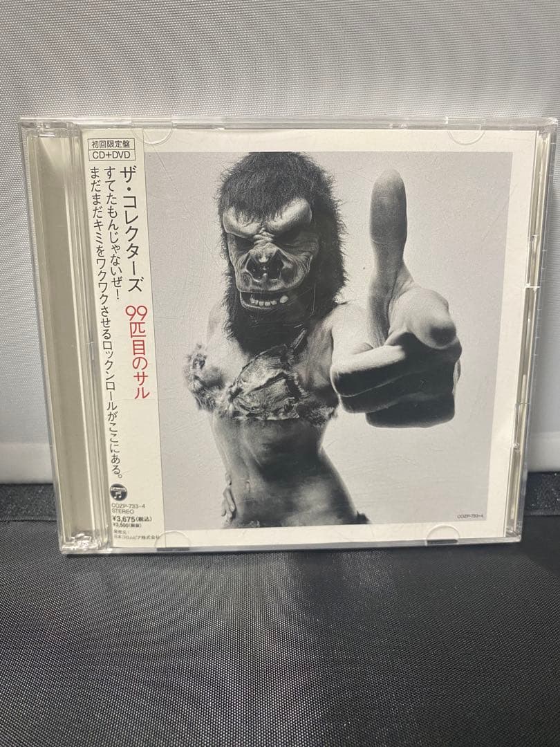 The Collectors CD6作品セット