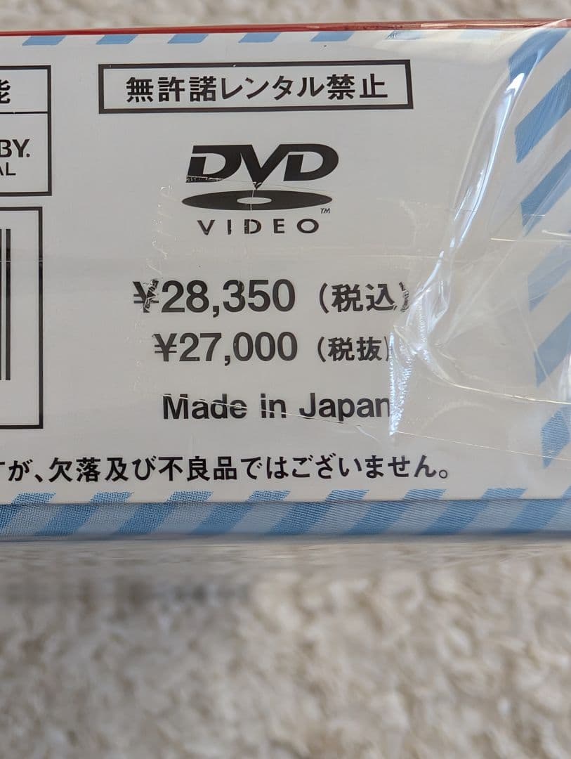 韓国ドラマ マイ.ラブリー.ブラザーズDVD BOX1.2.3 ソ・イングク