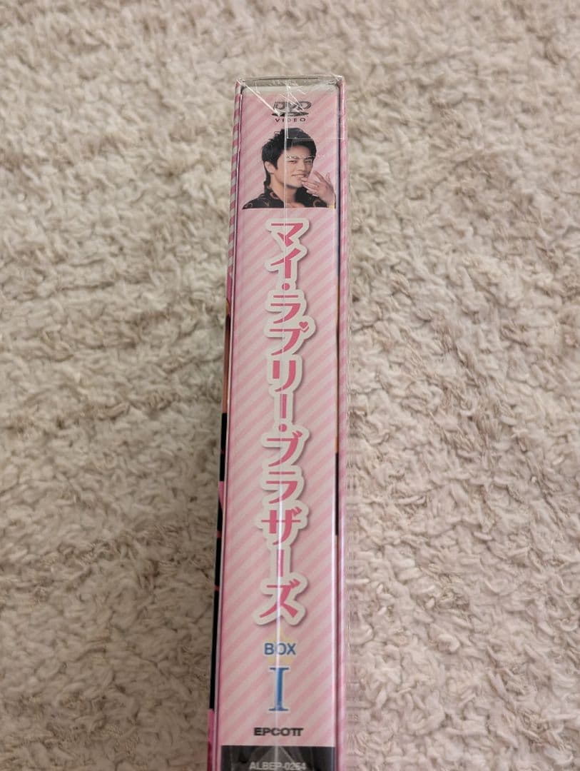 韓国ドラマ マイ.ラブリー.ブラザーズDVD BOX1.2.3 ソ・イングク