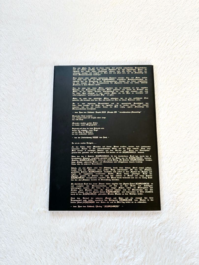 The Epic of Zektbach ゼクトバッハ叙事詩 公式ガイドブック