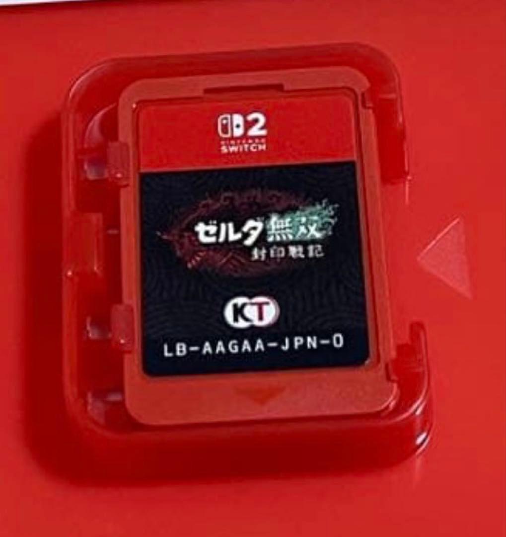 Switch2 ゼルダ無双　封印戦記