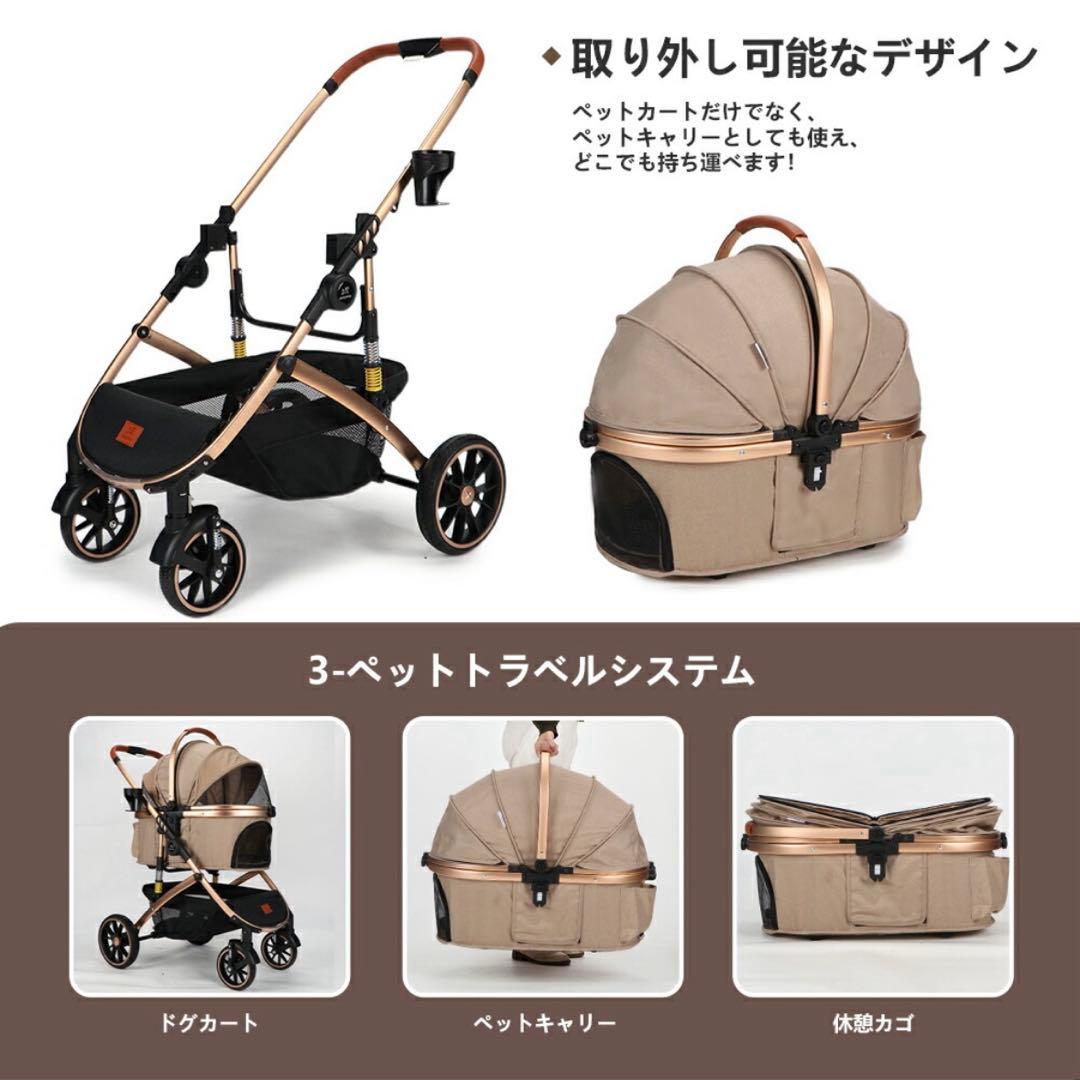 【美品】skisopgo ベージュ ペットカート 20kg耐荷重