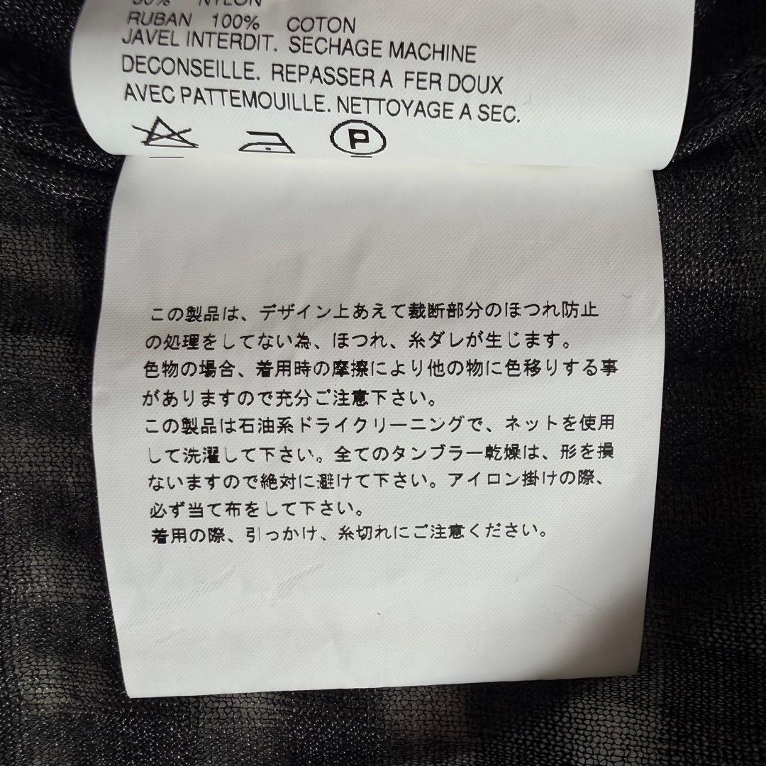 《美品》 トリコ コムデギャルソン リボン ラメ シアー Tシャツ ブラック