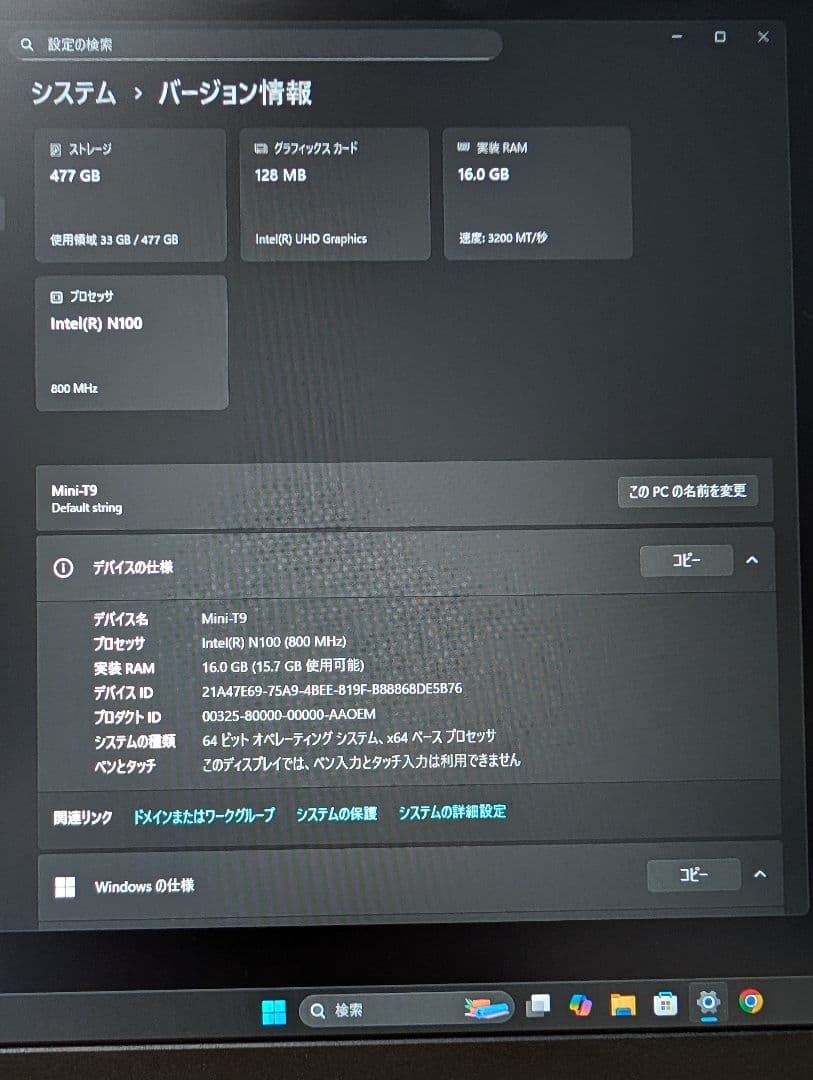 ミニPC Mini PC n100 16GB 512GB
