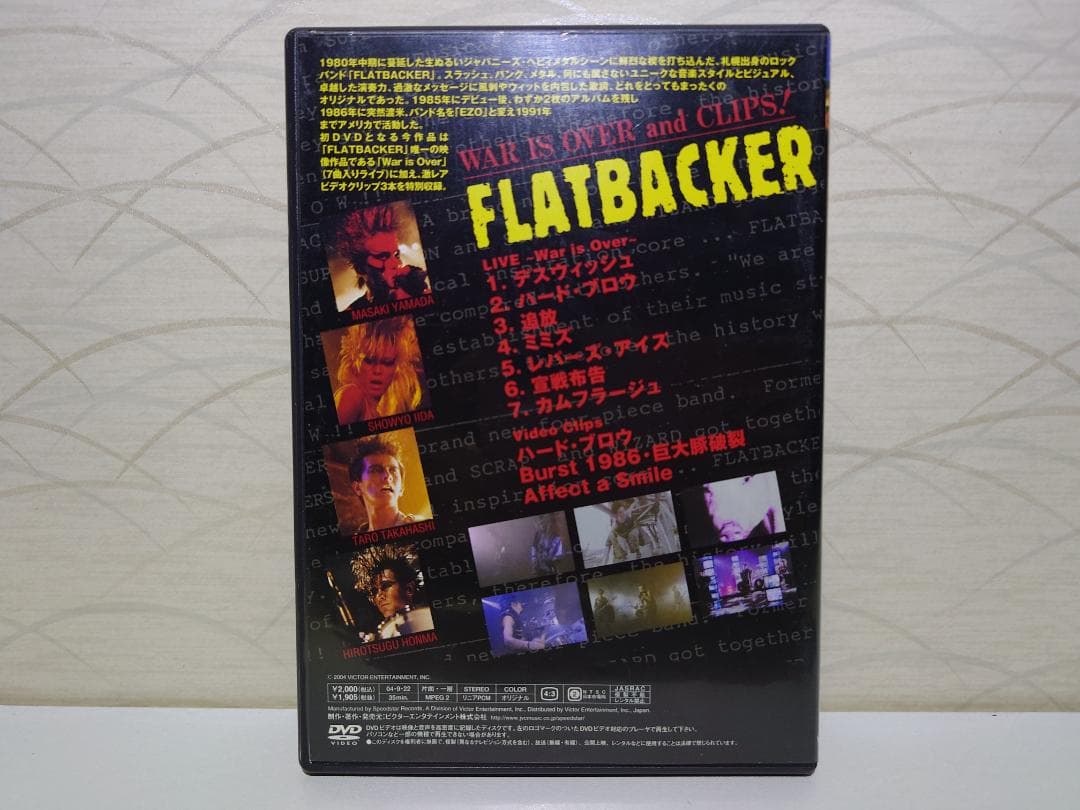 ミュージック FLATBACKER WAR IS OVER and CLIPS!
