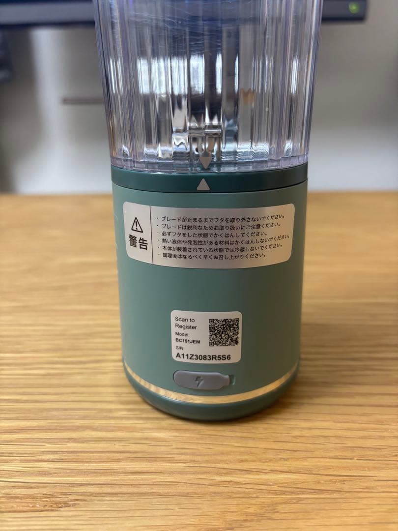 値下★Ninja Blast コードレス ミキサー ブレンダー 400ml