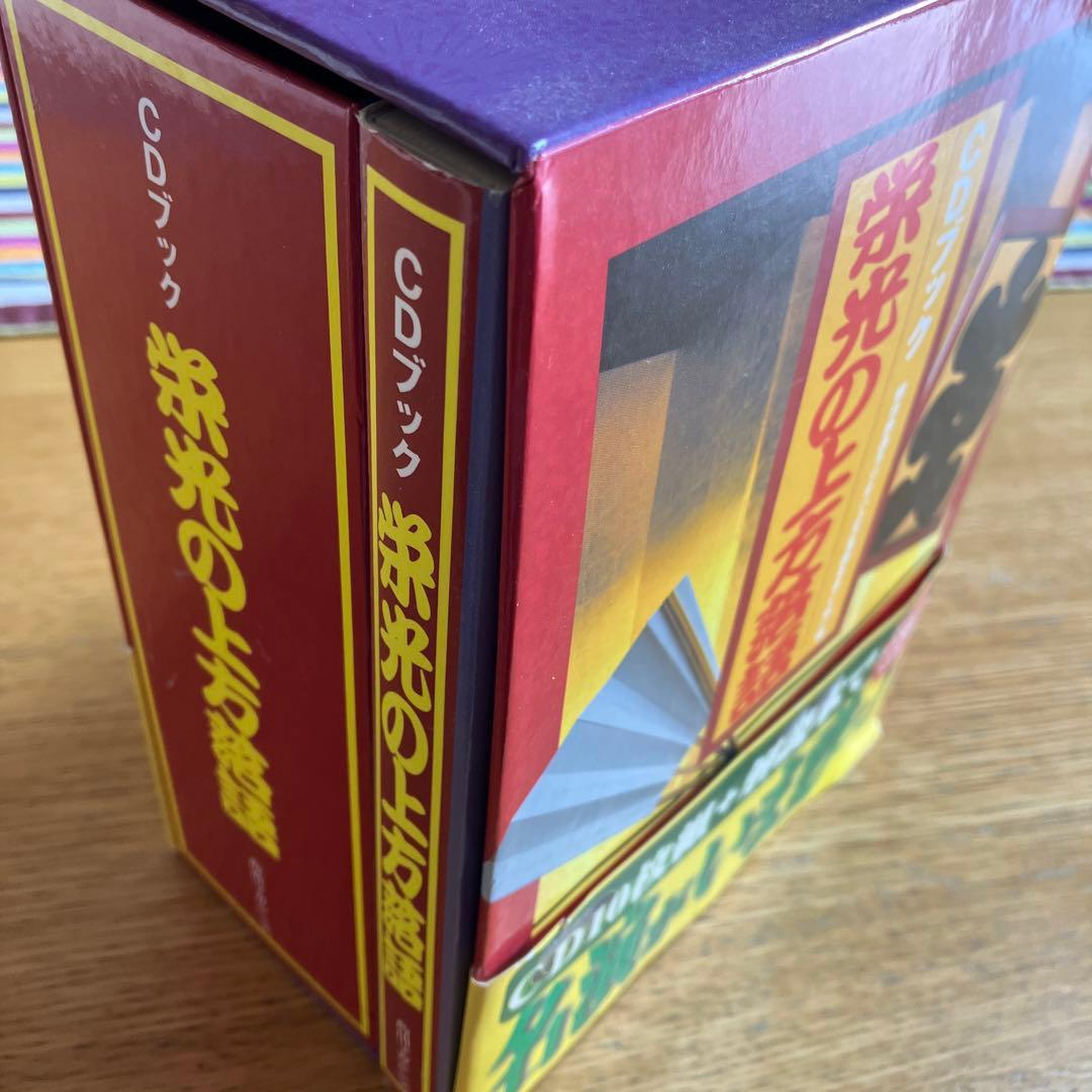 希少CD 上方落語四天王＋枝雀、小文枝 CD１０枚組＋解説