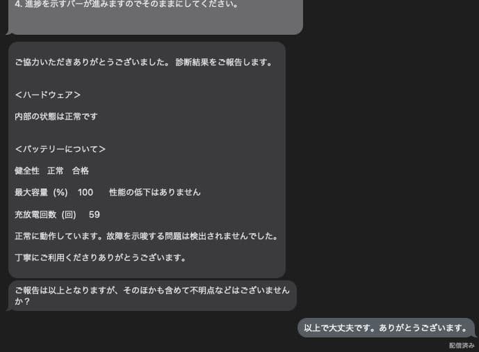 iPad Pro 第3世代 128GB WiFi M1 バッテリー100%