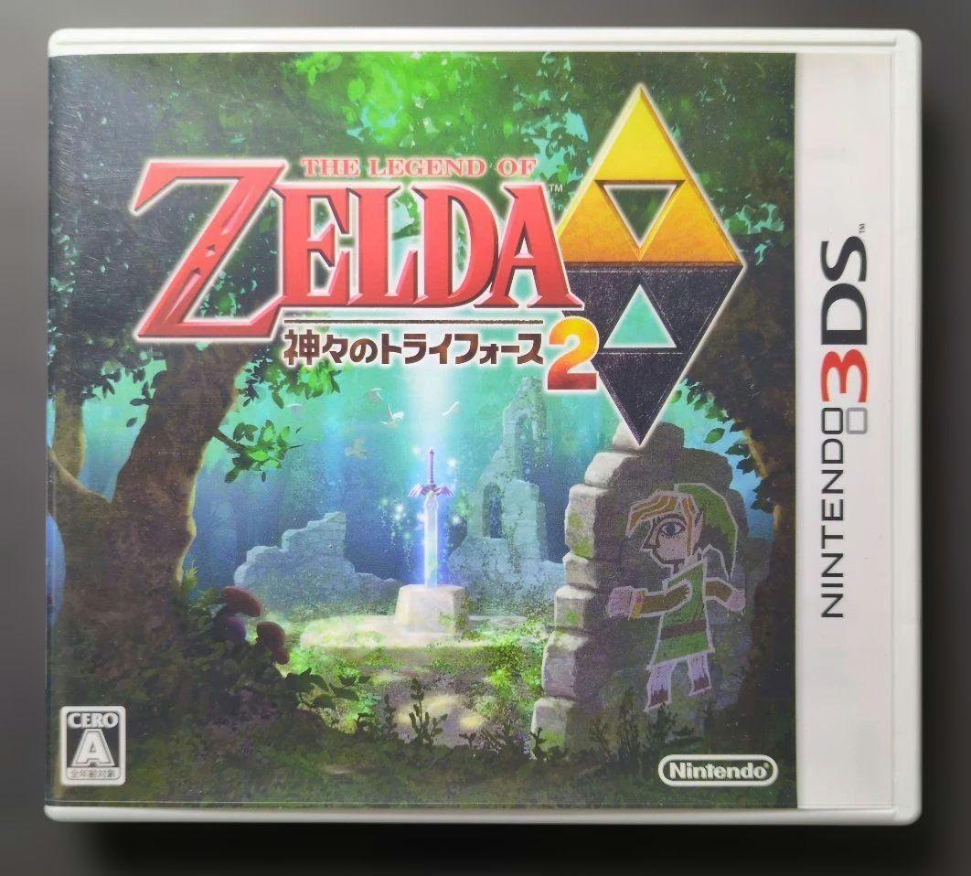 【箱・説明書付き】 ゼルダの伝説　3DSソフト　3点セット②　動作確認済み