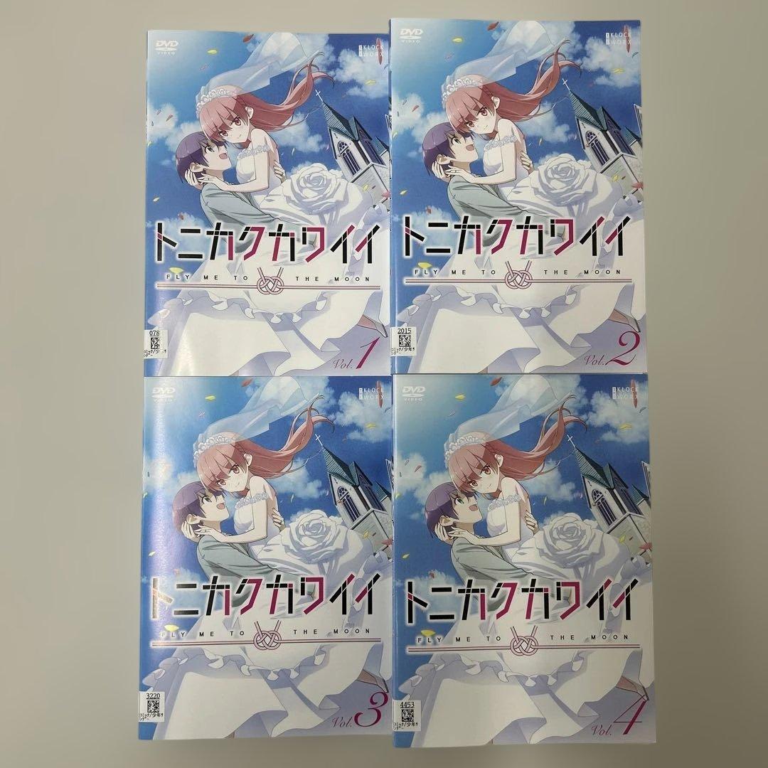 トニカクカワイイ　DVD 1期　2期　全12巻　全巻セット　レンタル落ち