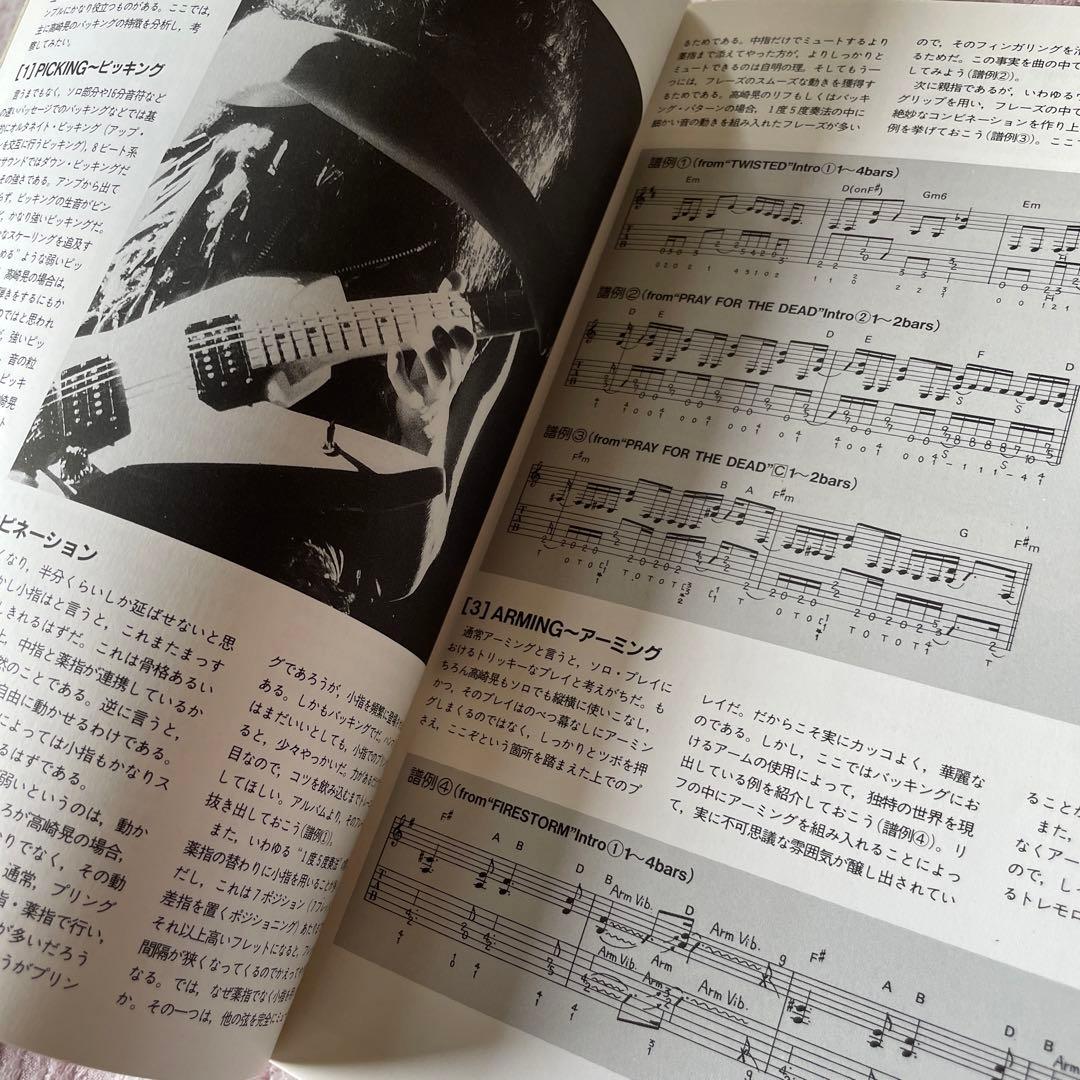 LOUDNESS バンドスコア