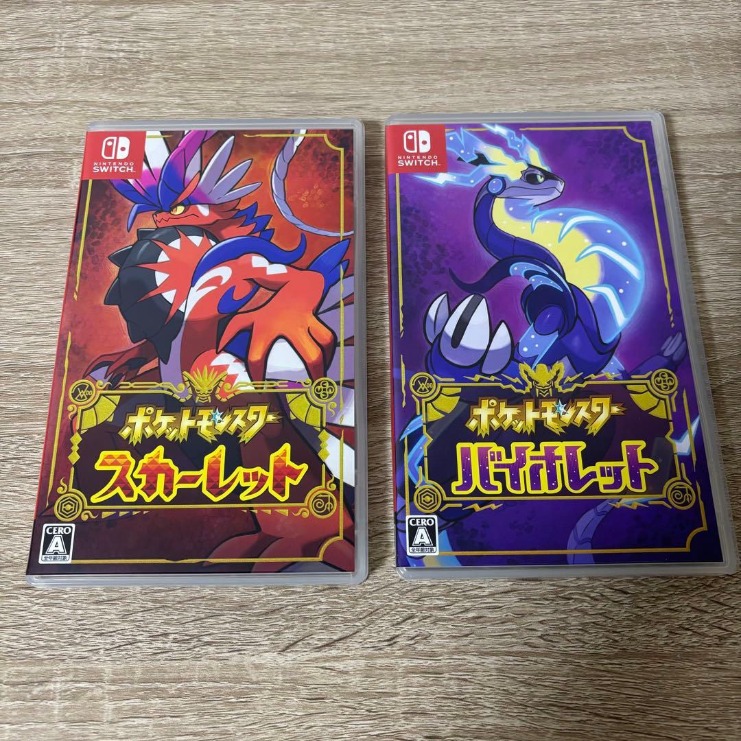 ポケモンスカーレットバイオレット　ダブルパック