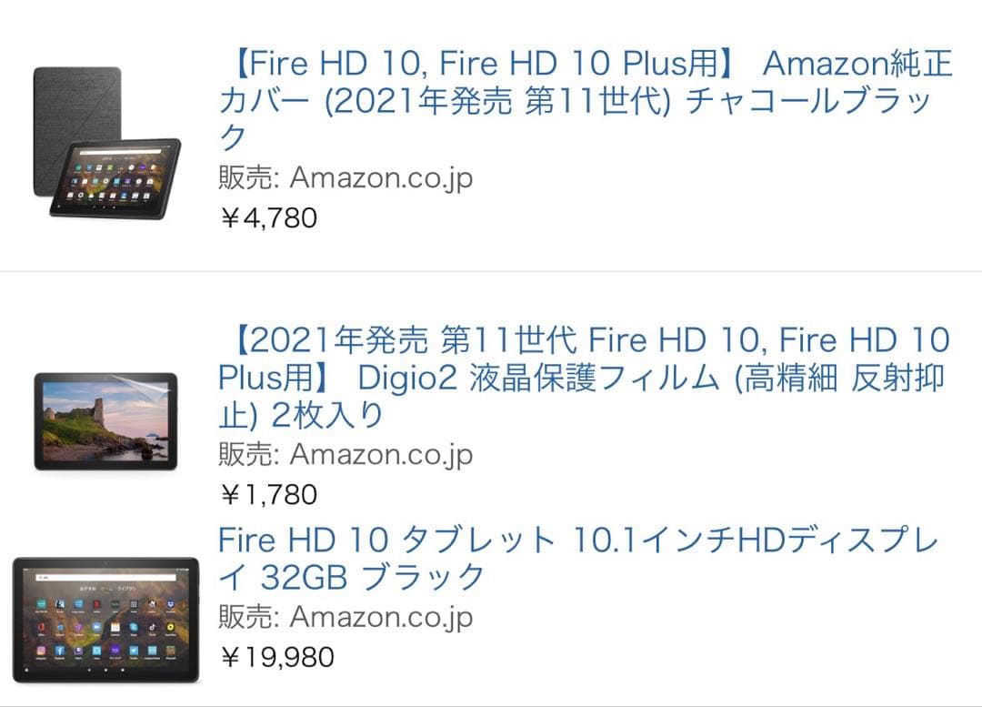 Fire HD 10 32GBモデル 第11世代 タブレット