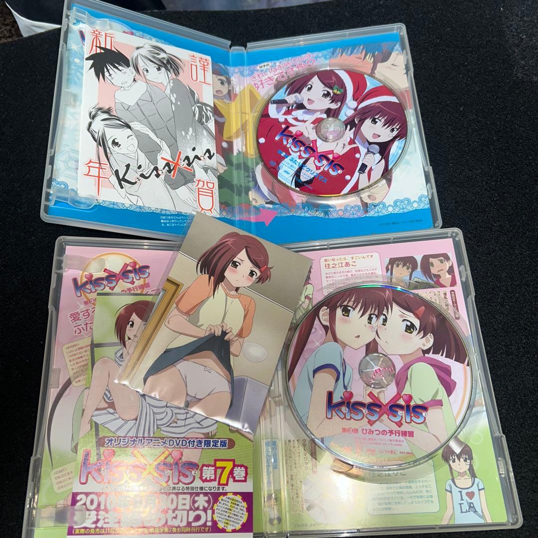 Kiss×sis DVD全12巻セット