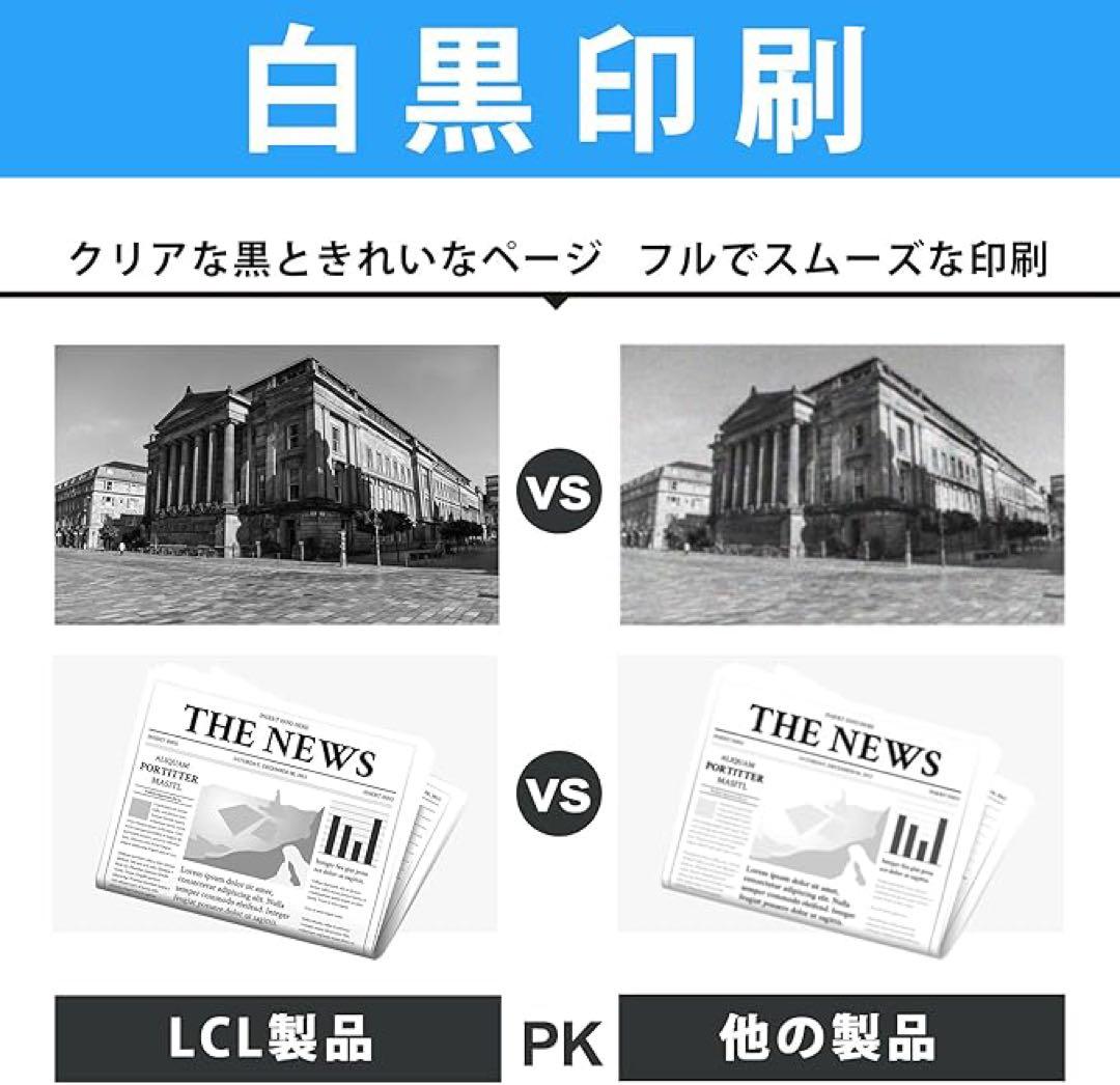 LCL-072/072H トナーカートリッジ 2個入り