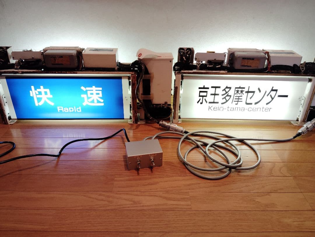 のみや　京王7000系用操作スイッチ2個口&200V昇圧器セット E03M