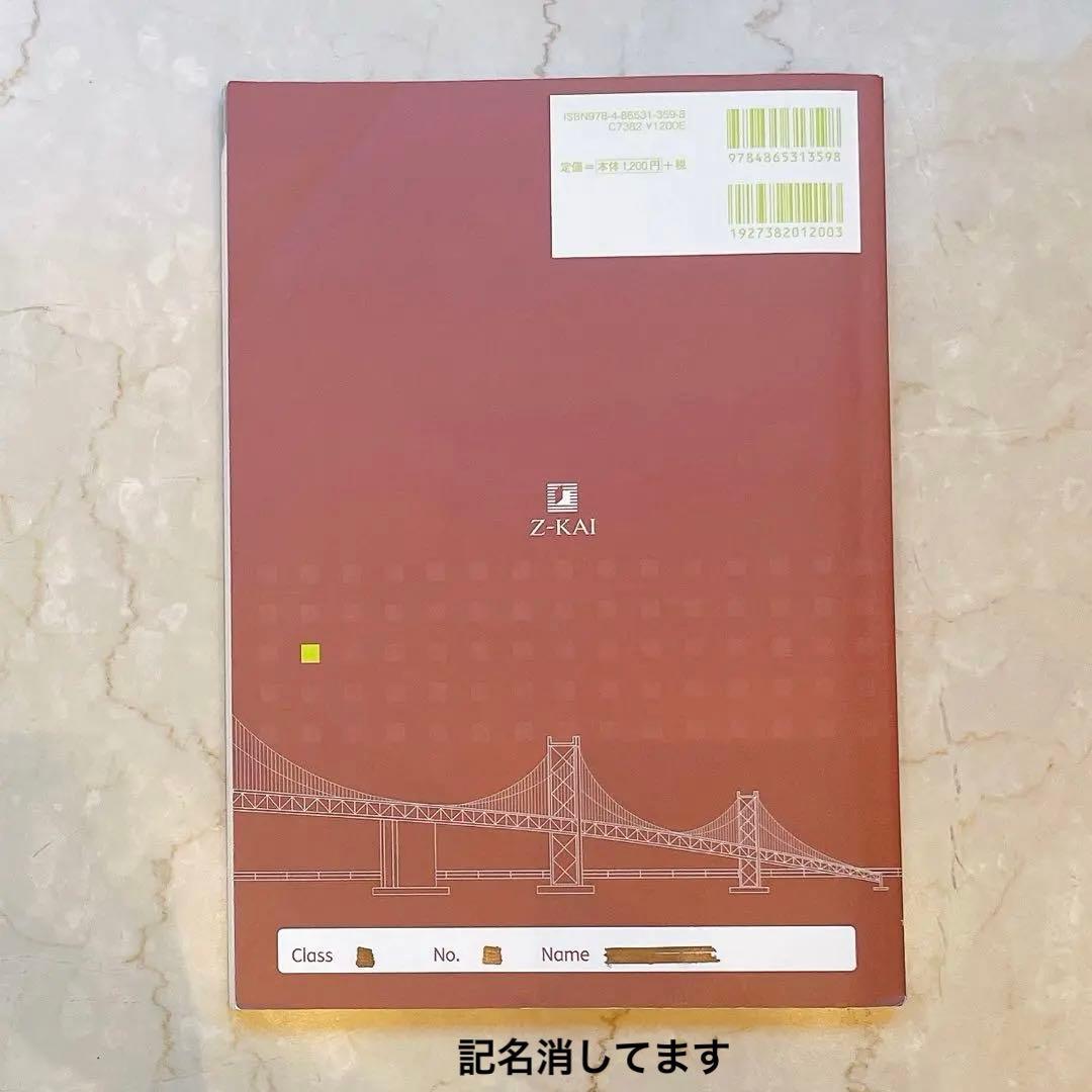 NEW TREASURE stage1 テキストCD WORKBOOK 解答編付