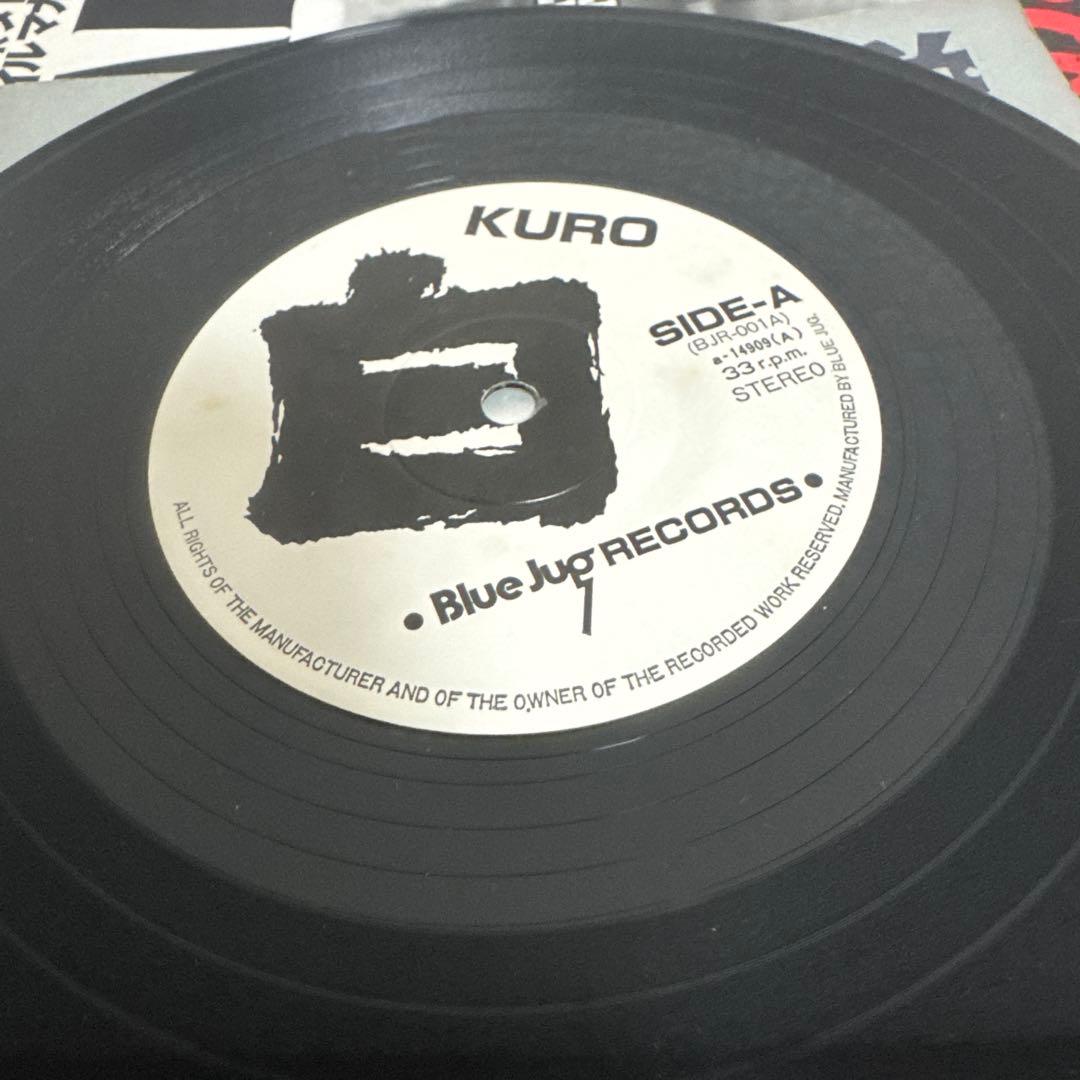 邦楽 Kuro Who The Helpless
