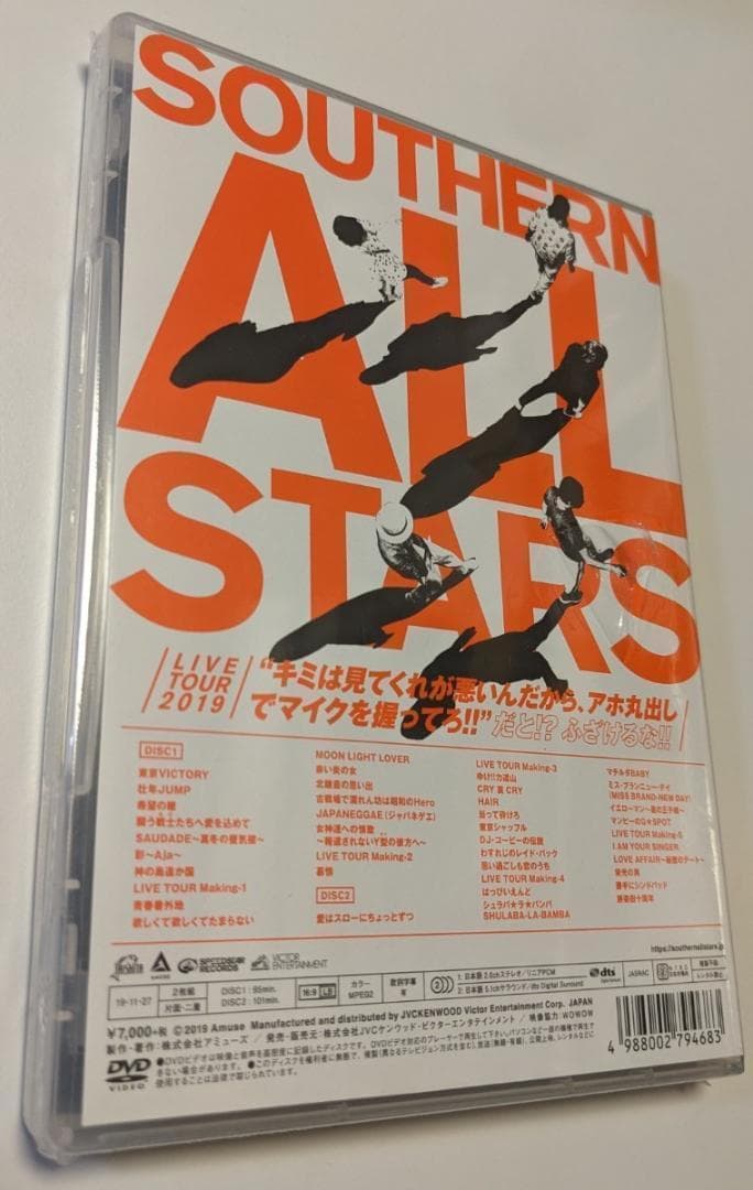 2 2DVD サザンオールスターズ LIVE TOUR 2019
