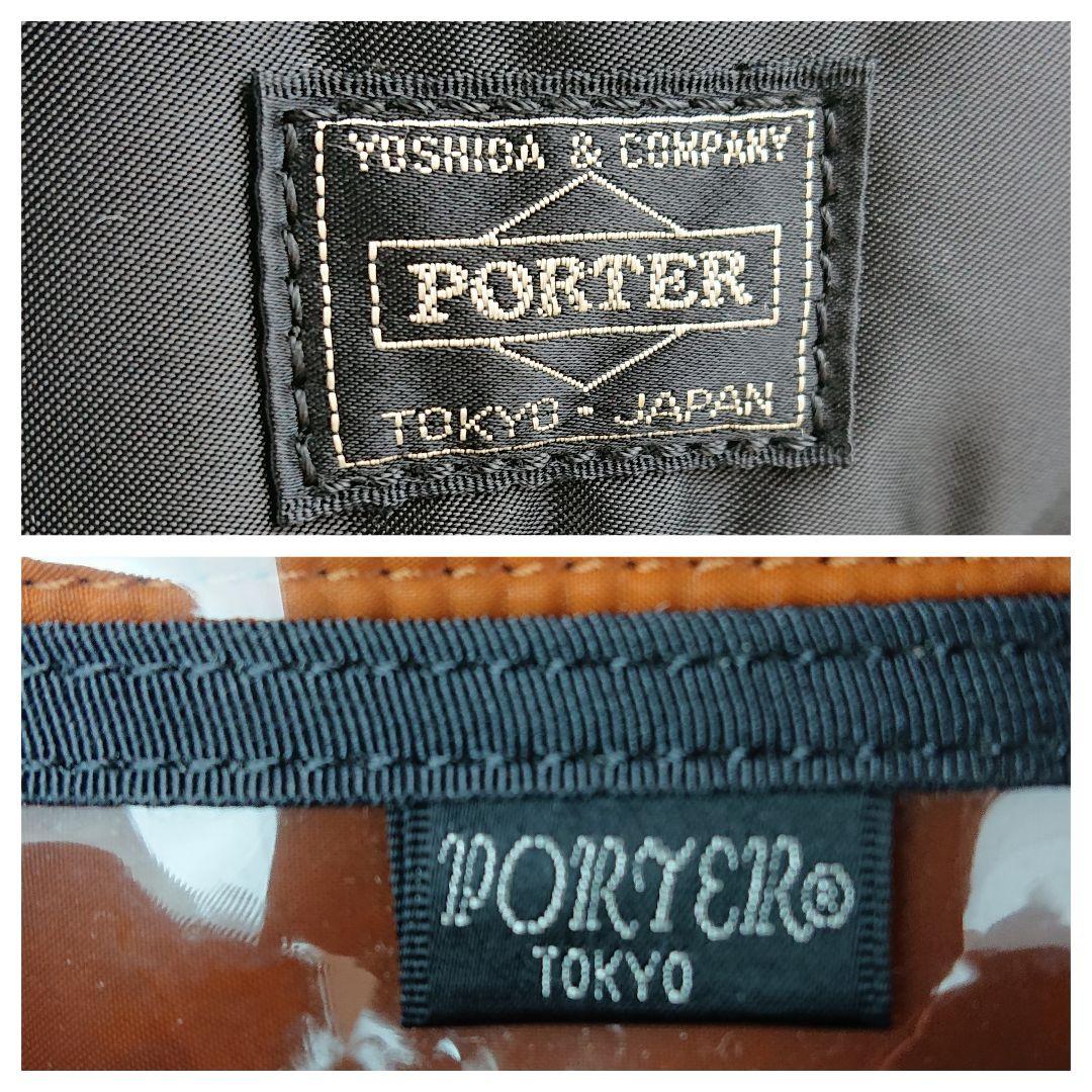 ヤマ✨PORTER タンカー 2way ボストンバッグ 大容量