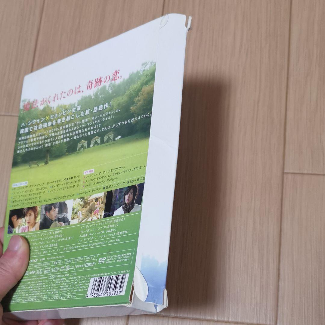 シークレット・ガーデン DVD-BOXⅠ〈6枚組〉