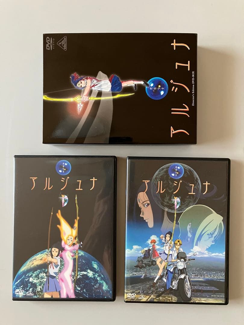 地球少女アルジュナ Director's Edition DVD-BOX 3枚組