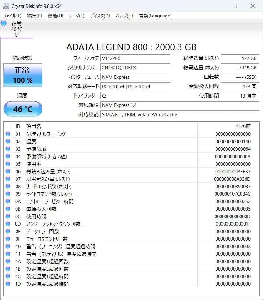 内蔵型SSD M.2 SSD (2TB) ADATA LEGEND 800 (PCIe 4)