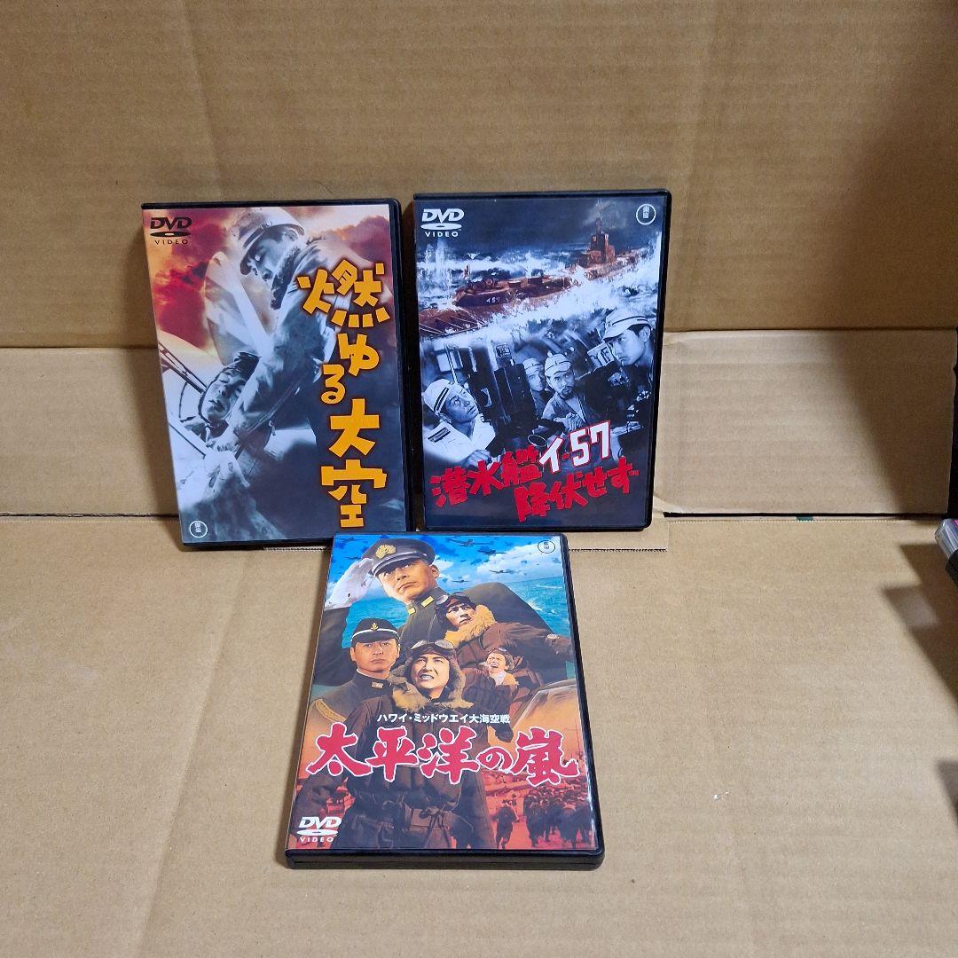 東宝戦争作品セット