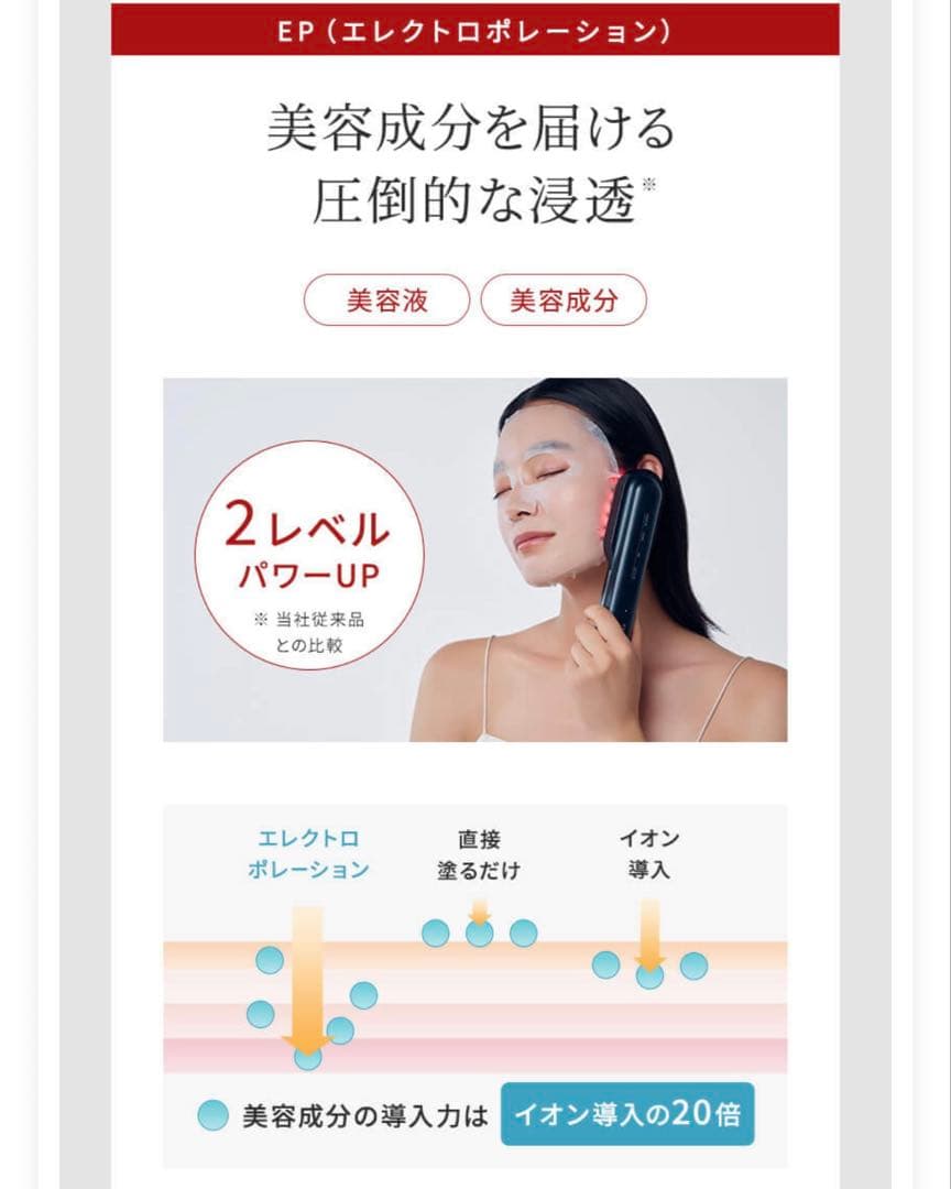 最新未使用！STELLA BEAUTE レーザー&EMSリフトブラシPRO2.0