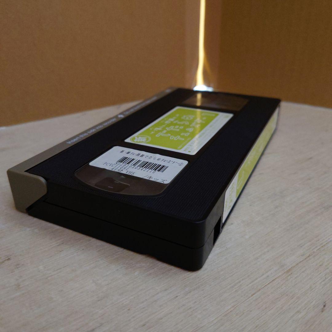 新 爆チュー問題のでたらめチューズデー 1巻 VHS 爆笑問題