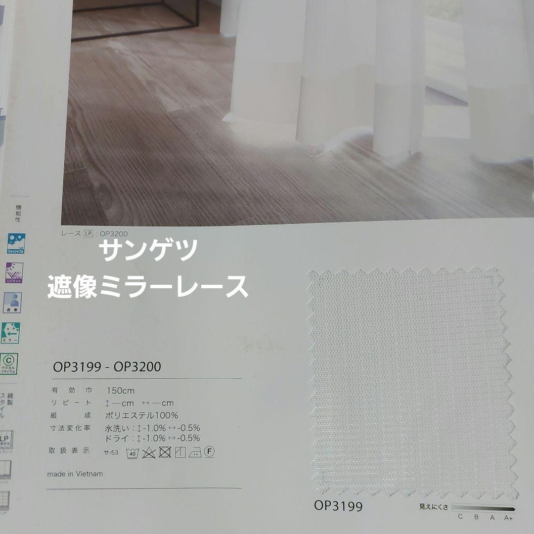 ぜん商品