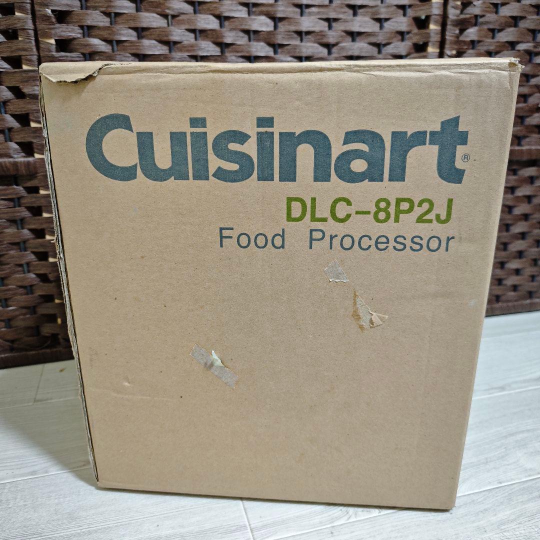 【未使用】Cuisinart フードプロセッサー　DLC-8P2J クイジナート