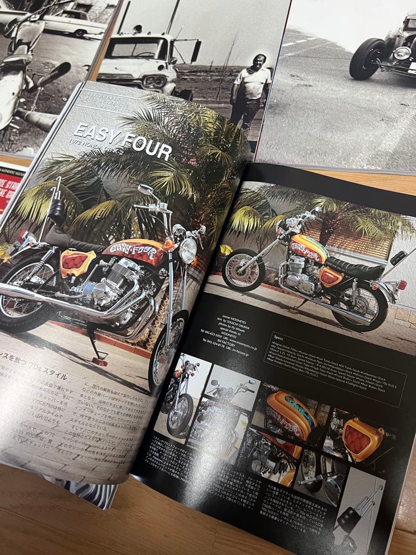 Fly Wheels フライホイール #10〜#17 連番8冊セット雑誌