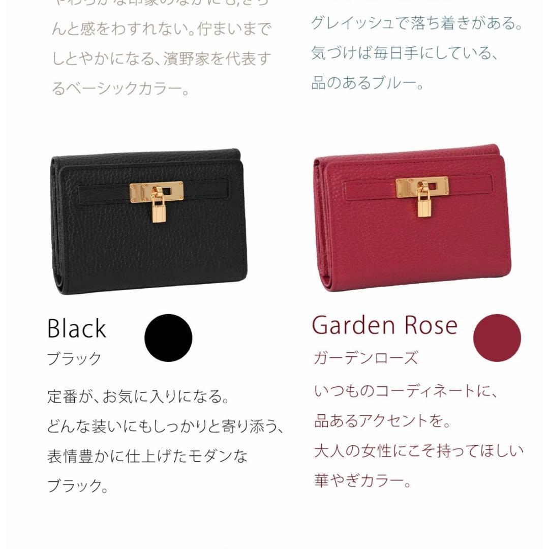 【最終値下げ】皇室御用達　傳濱野　財布　ミーティア ワルツ　七分袖ウォレット