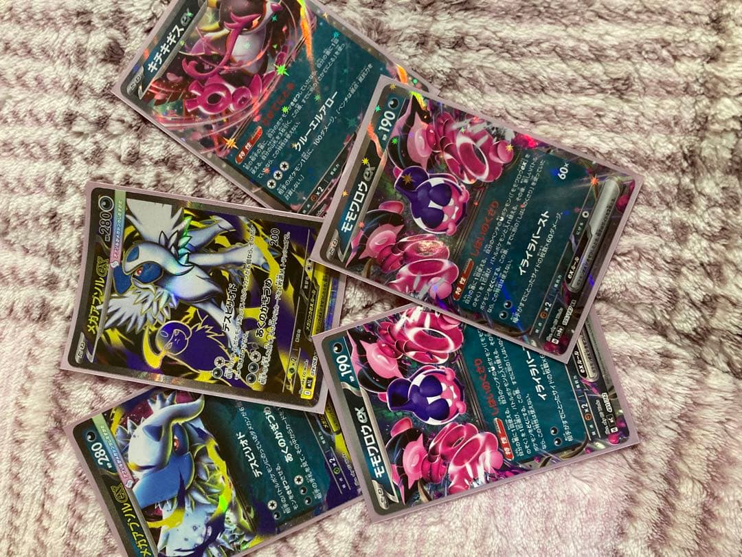 メガゲンガーexデッキ 構築済みデッキ