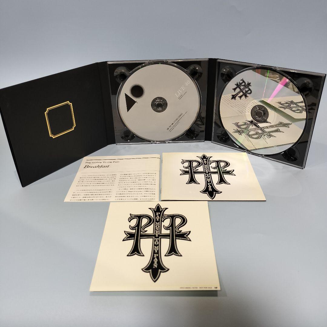 Breakfast 初回限定盤 　Pay money To my Pain