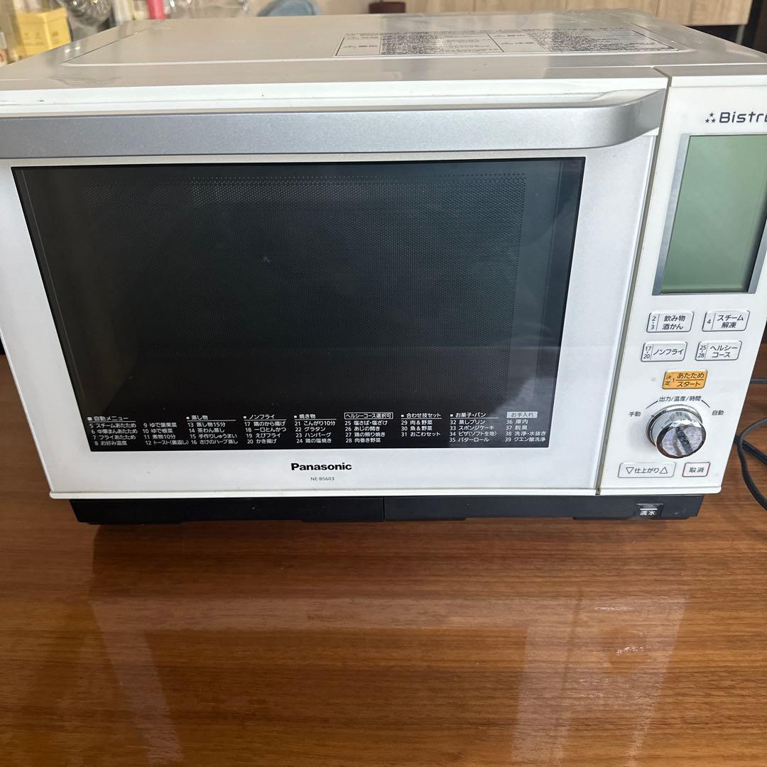 【最安値】Panasonic スチームオーブンレンジ　Bistro