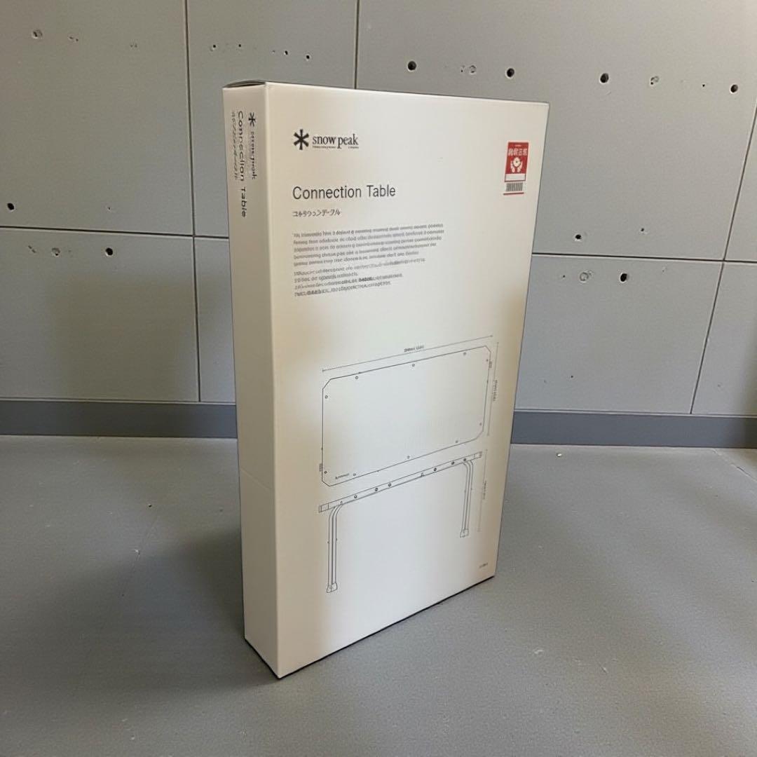 新品  peak コネクションテーブル＋オープン竹LRセット 拡張セット