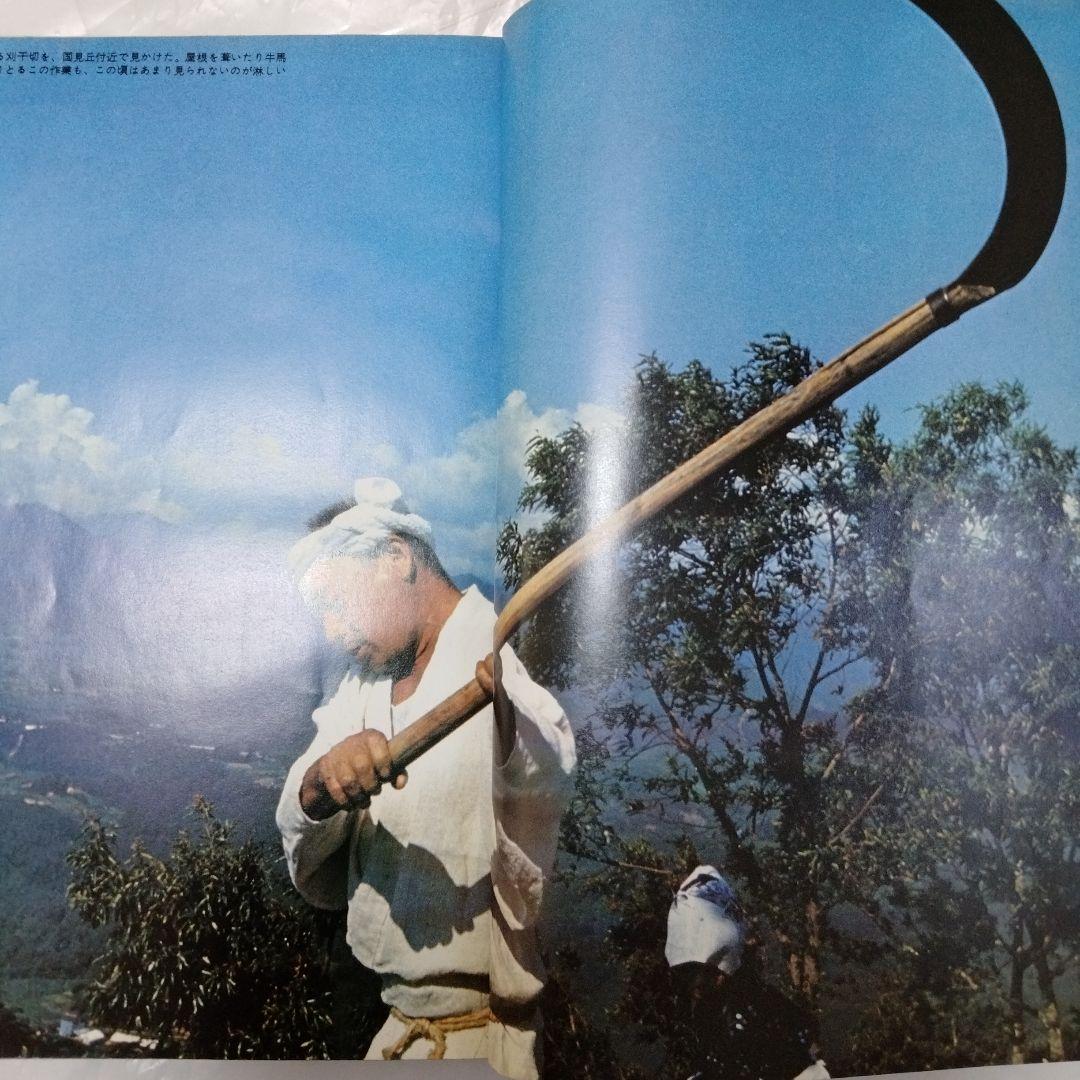 雑誌 旅 TABI 1972 日本交通公社 JTB 2024 創刊100周年雑誌