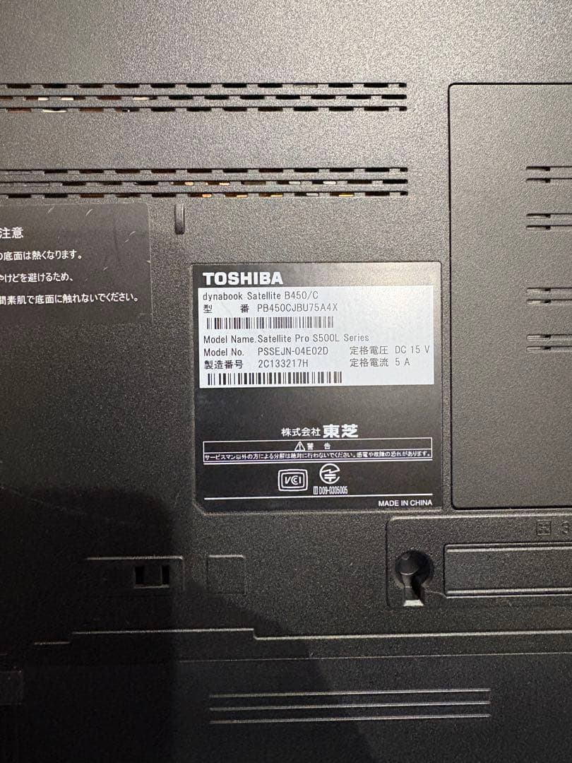 Windowsノート本体 TOSHIBA dynabook Satellite B45/50