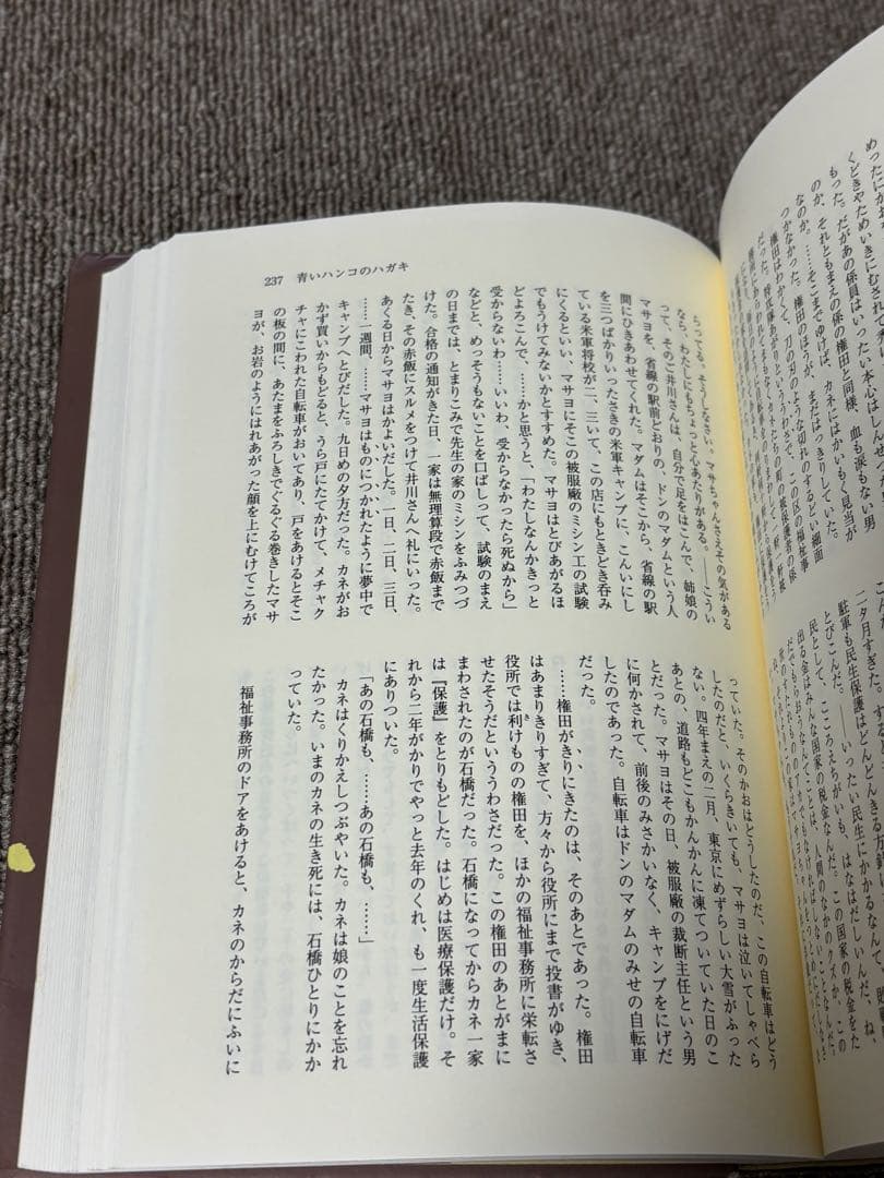 松田圭子 作品集 3冊セット