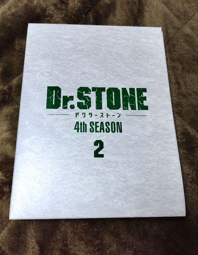 アニメ Dr.STONE 4th DVD vol.2