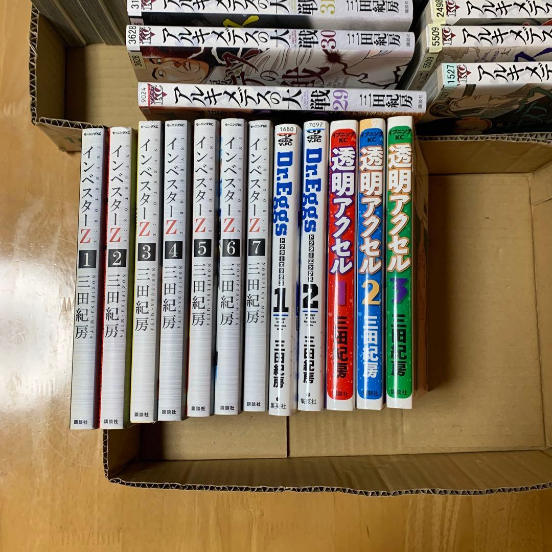 アルキメデスの大戦 全巻セット インベスターZ透明アクセルdr.egge