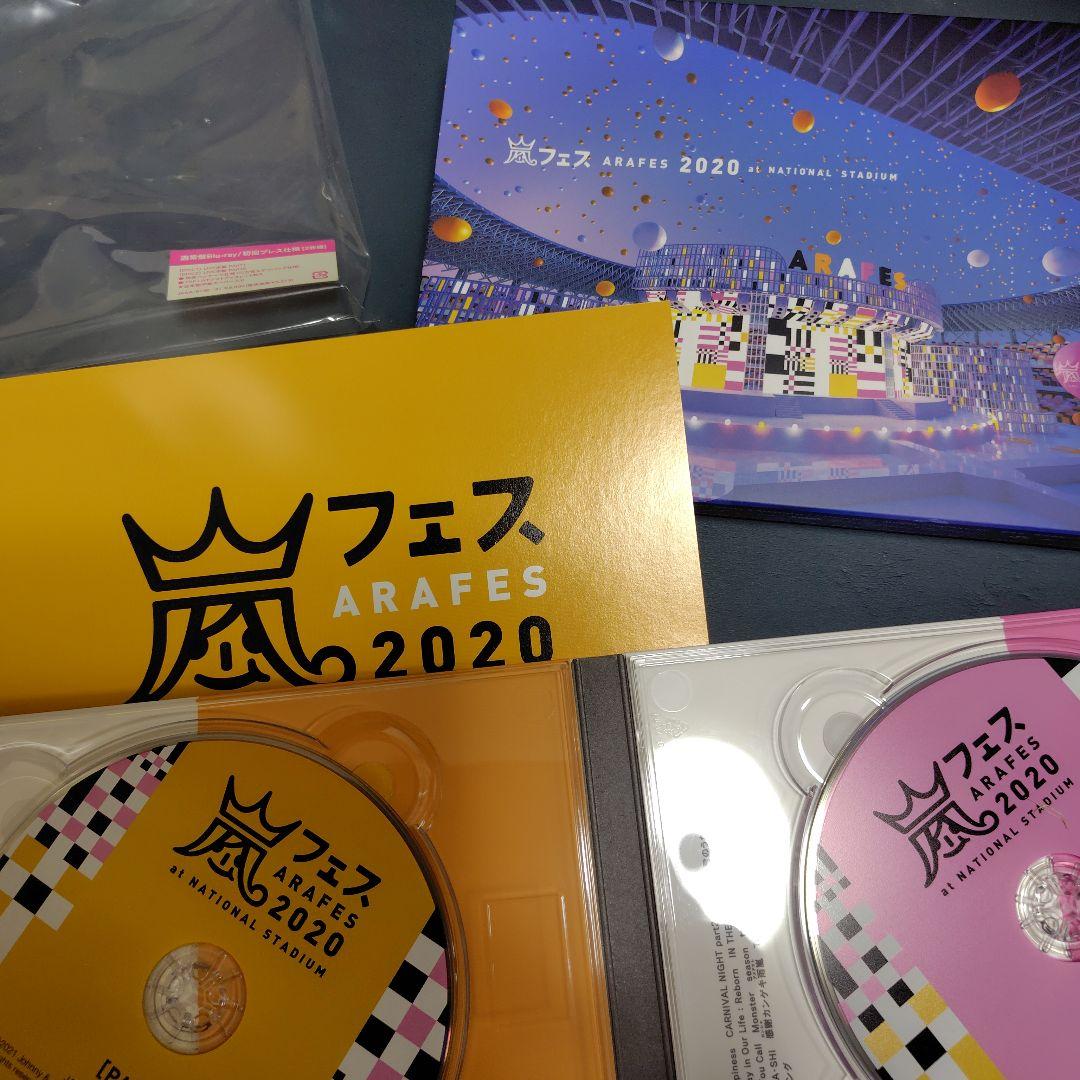 嵐　DVD＆CD＆グッズ　セット
