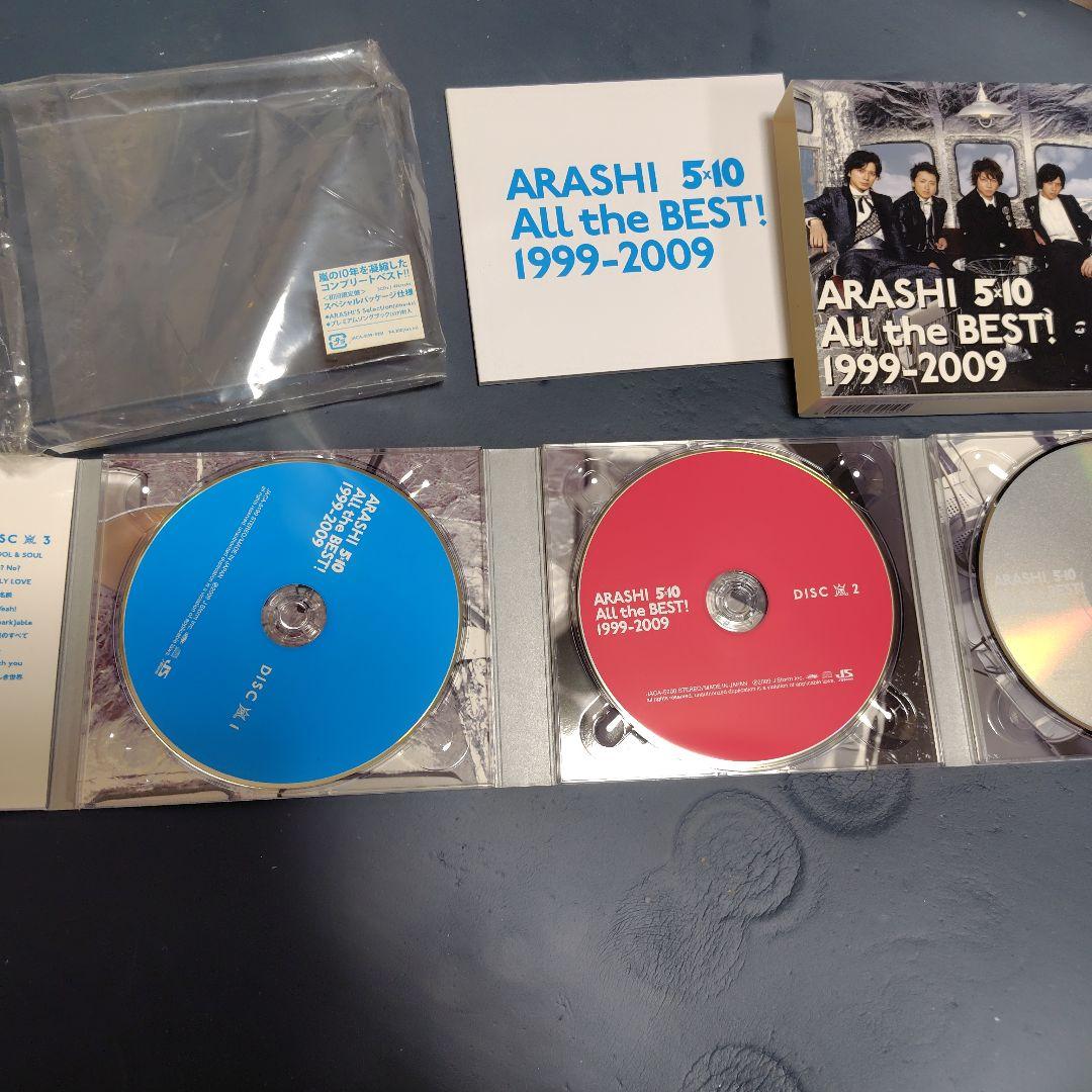 嵐　DVD＆CD＆グッズ　セット