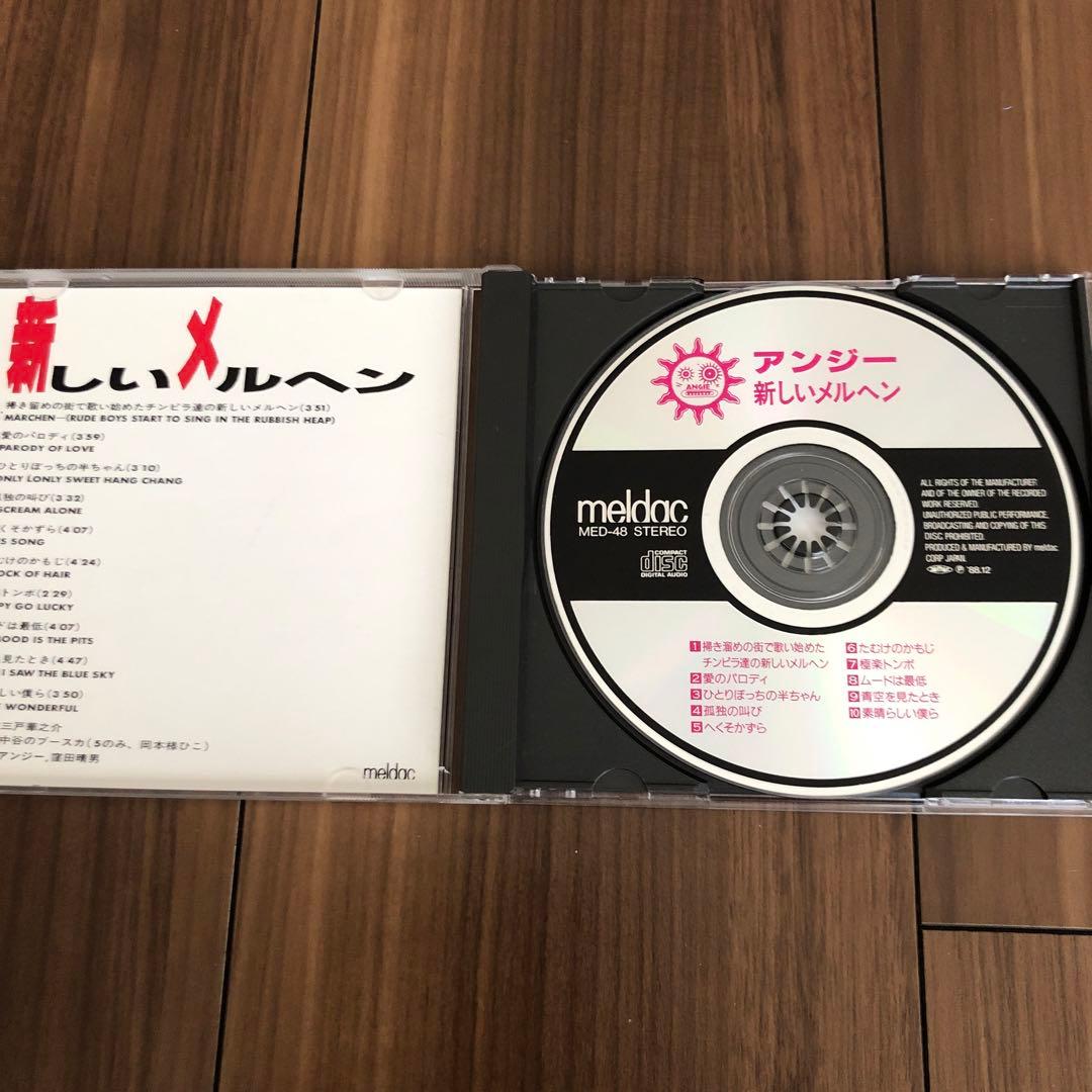 邦楽CD アンジー 5枚セット バンドブーム キャプテンレコード
