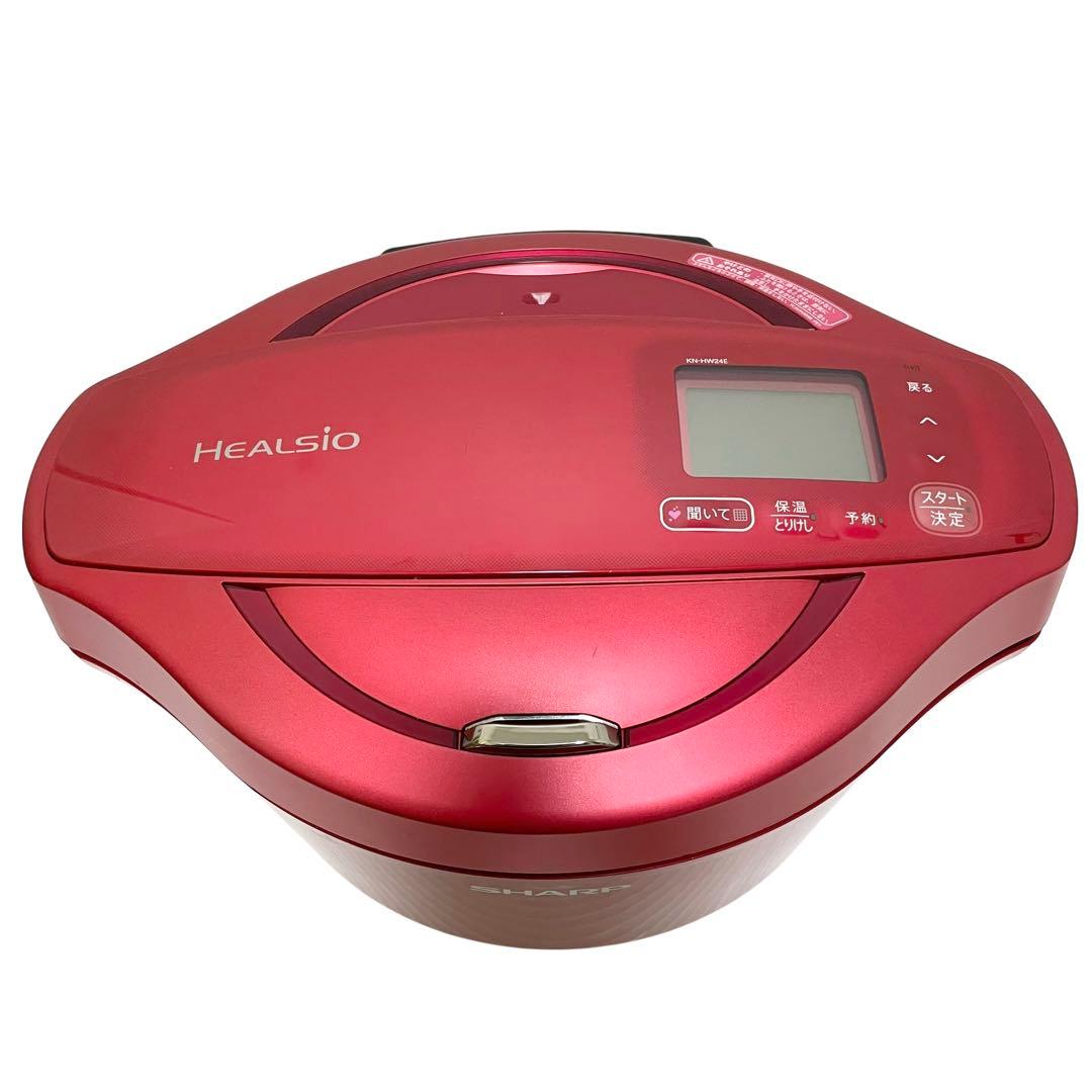 ✨美品✨ヘルシオ ホットクック SHARP KN-HW24E-R 2020年製