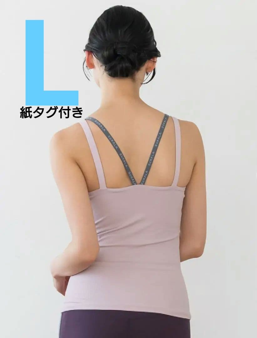新作【SUKALA】ダブルストラップ リブロゴ タンクトップ L ライラック