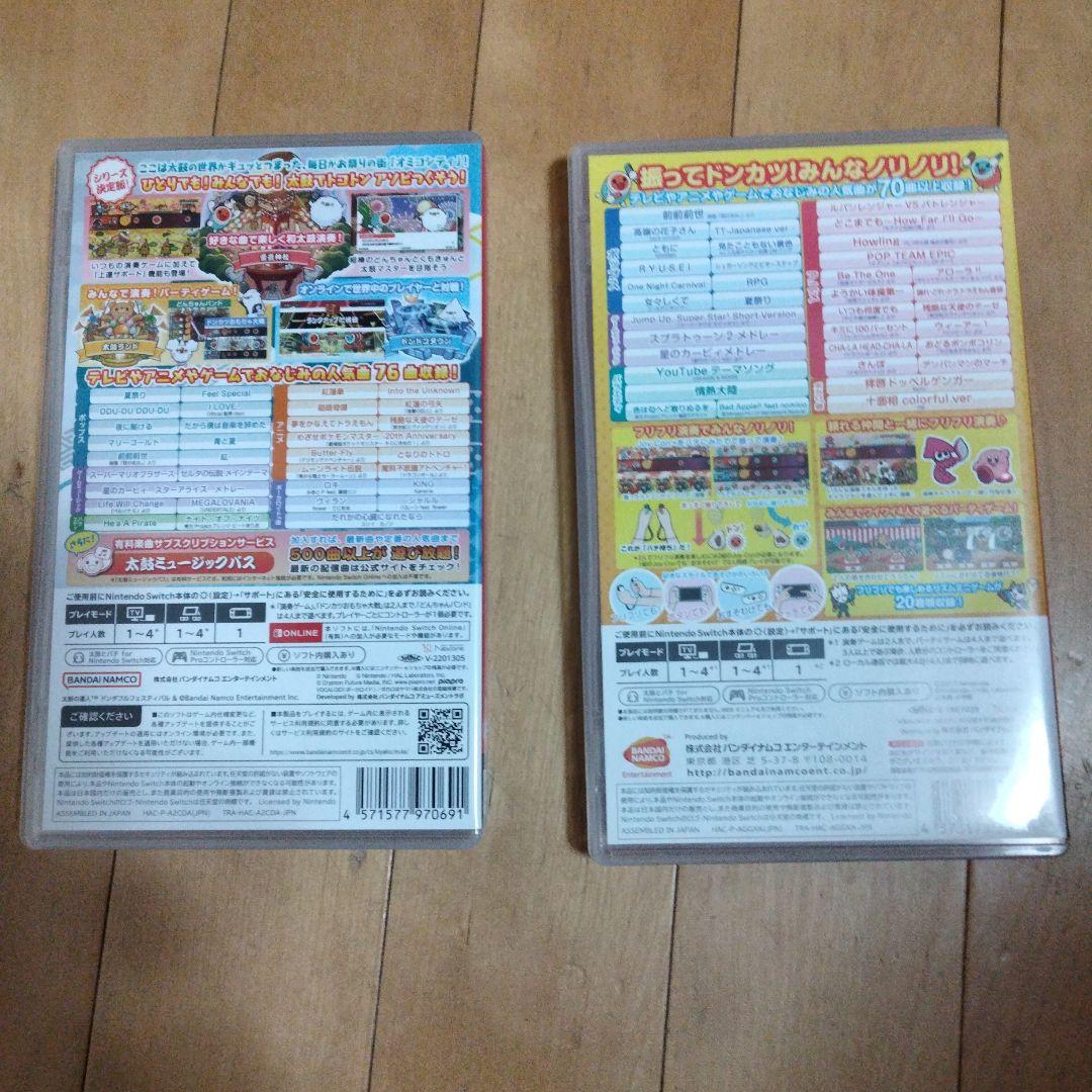 太鼓の達人Switchば〜じょん 太鼓の達人ドンダフルフェスティバル 2個セット